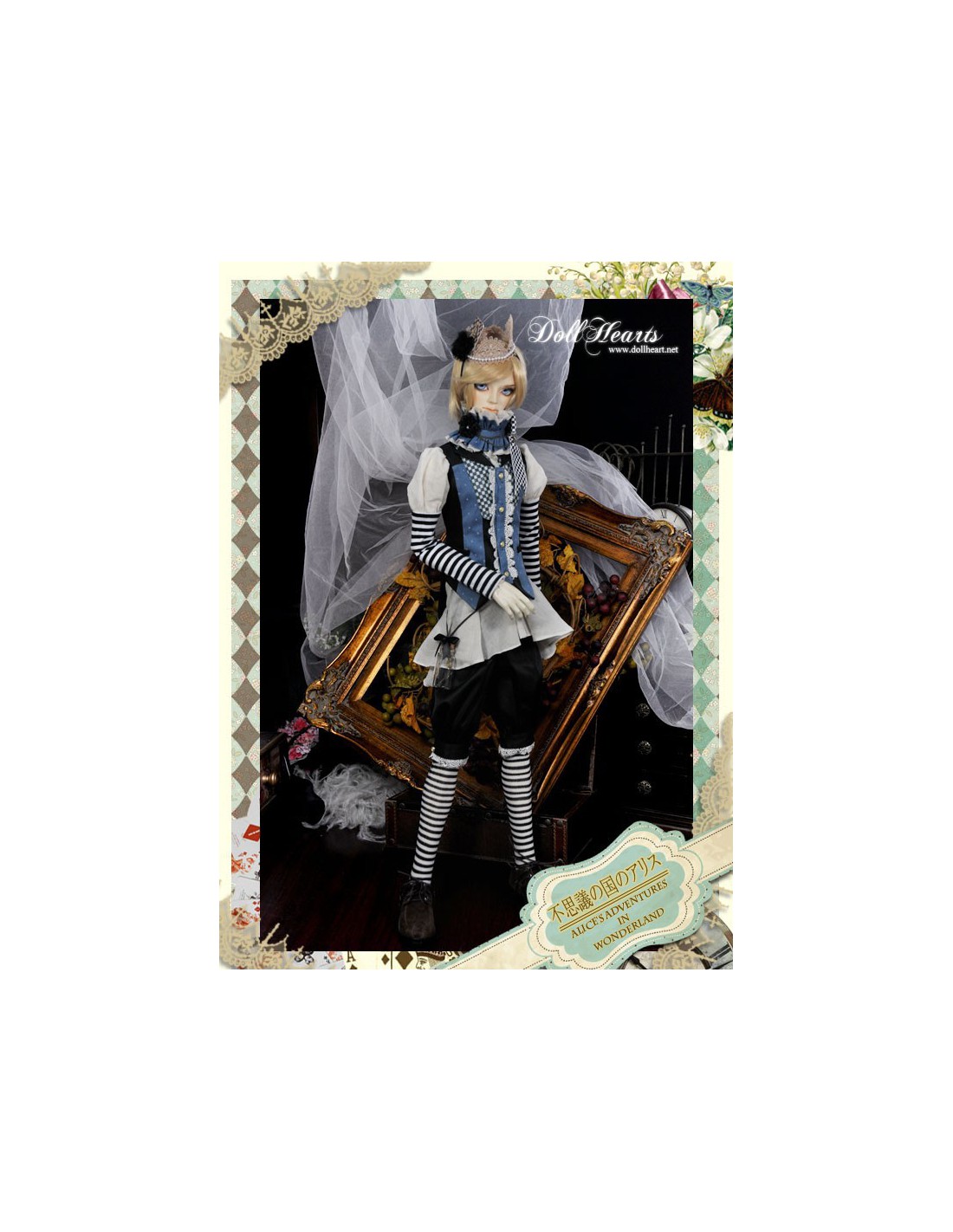 Doll Heart Mad Hatter2012 MSD-A ver.欠品有 【大特価!!】 - 着せ替え